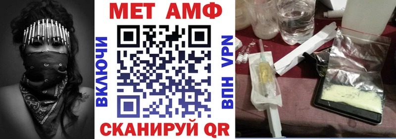 АМФЕТАМИН 97% Володарск