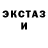 Метамфетамин пудра StarsFase