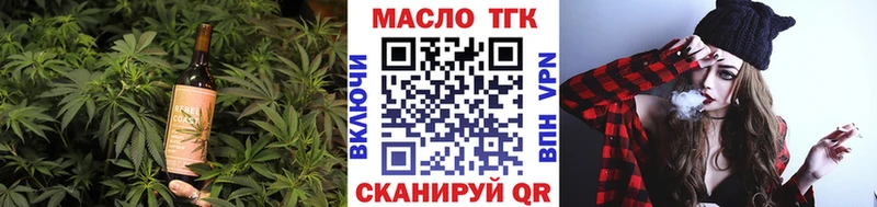 Cannafood марихуана  hydra зеркало  Володарск 