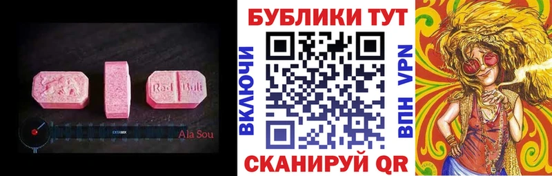 Ecstasy Punisher  магазин продажи   Володарск 