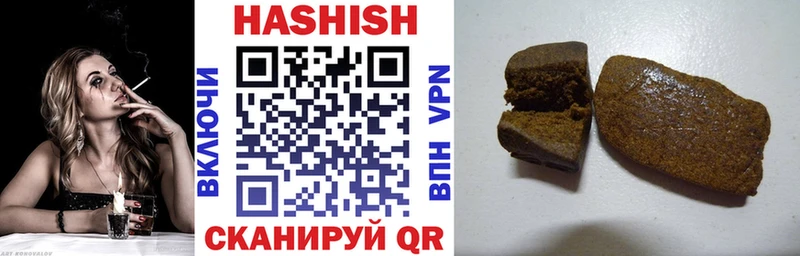 ГАШИШ Premium  Володарск 