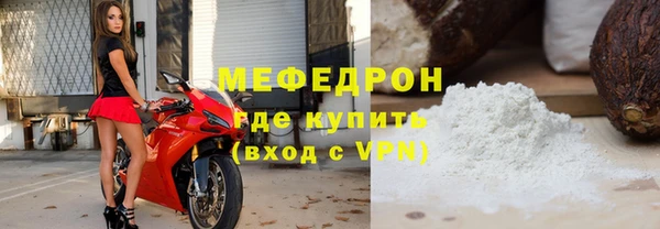 ешки Беломорск