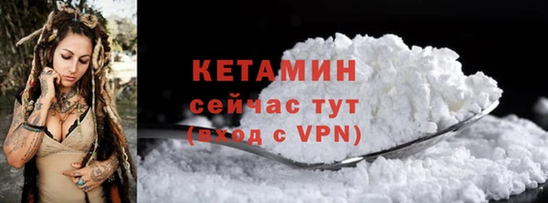ешки Беломорск