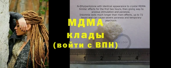 мдма Белокуриха