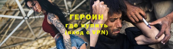 наркотики Белоозёрский