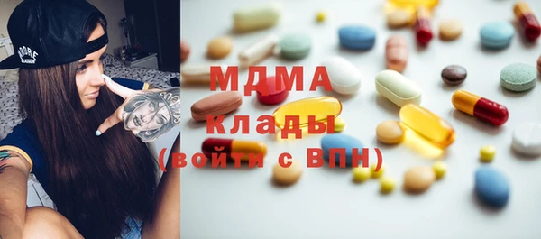 мдма Белокуриха