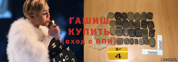 мдма Белокуриха