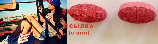 мдма Белокуриха