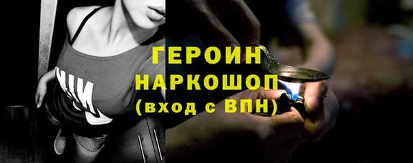 ешки Беломорск