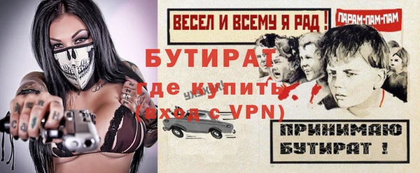 ешки Беломорск