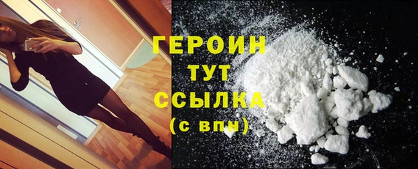 наркотики Белоозёрский