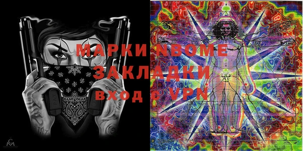 наркотики Белоозёрский