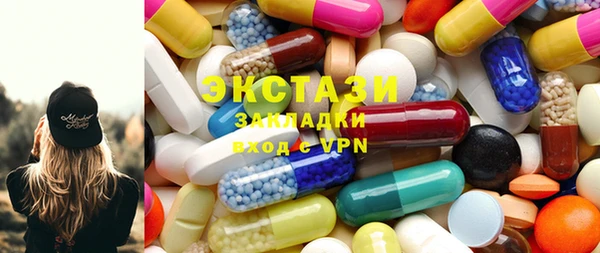 мдма Белокуриха