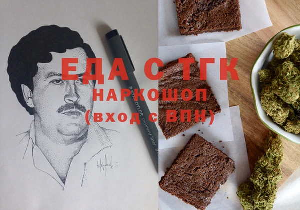 наркотики Белоозёрский