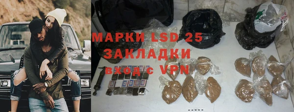 ешки Беломорск