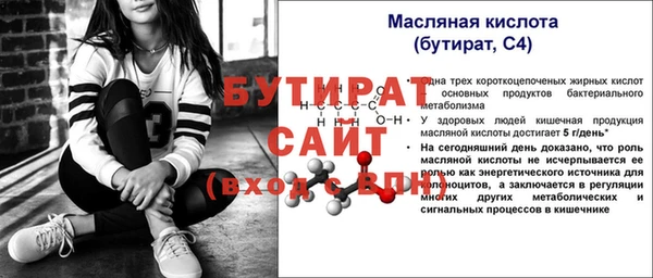 наркотики Белоозёрский