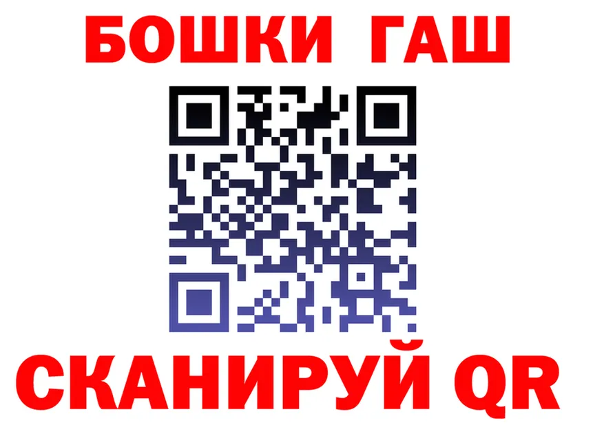 Героин гречка как войти shop гидра Володарск