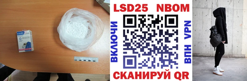 LSD-25 экстази кислота  где найти   Володарск 