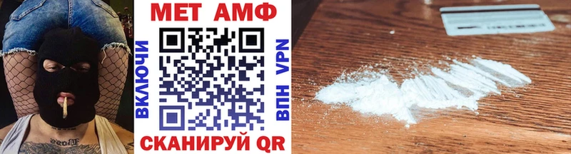 Метамфетамин мет  мега   Володарск  цены наркотик 