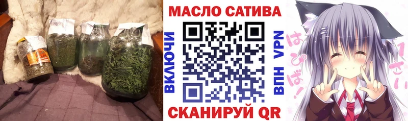 ТГК Wax  закладка  Володарск 