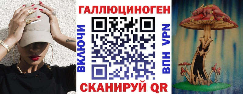 Галлюциногенные грибы мухоморы  Володарск 