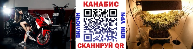 где купить наркотик  Володарск  ссылка на мегу ONION  МАРИХУАНА LSD WEED 